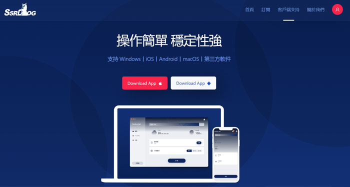 2025年老牌稳定机场推荐：长期可用 TOP4 翻墙机场排行