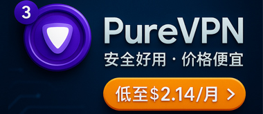 PureVPN