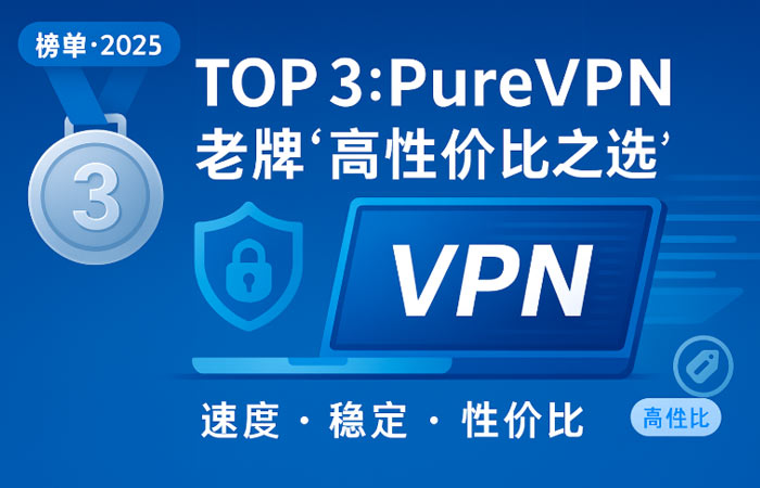 PureVPN