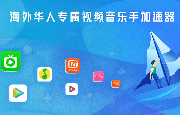 如何完美解决网易云音乐地区版权限制？2025年4种主流方法优缺点深度对比