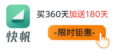 翻墙回国VPN推荐