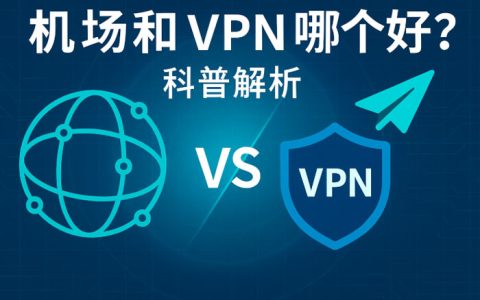 ChatGPT IP被封怎么办?从原因诊断到VPN防封的终极指南 - Cn-Vpn